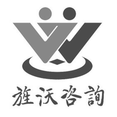 旌沃企业管理咨询（上海） 专业赋能，引领企业管理新高度