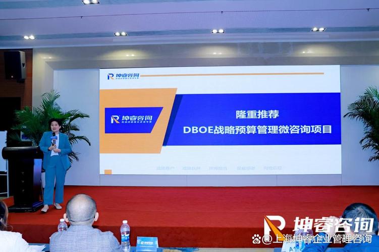 上海企业管理咨询公司哪家靠谱?坤睿咨询优选推荐
