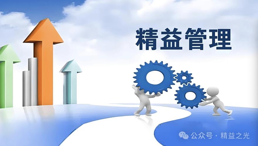 精益管理十工具,提质增效促生产
