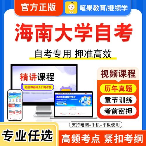 刑事证据学公安决策学公安信息学涉外警务概论国际经济法企业管理咨询